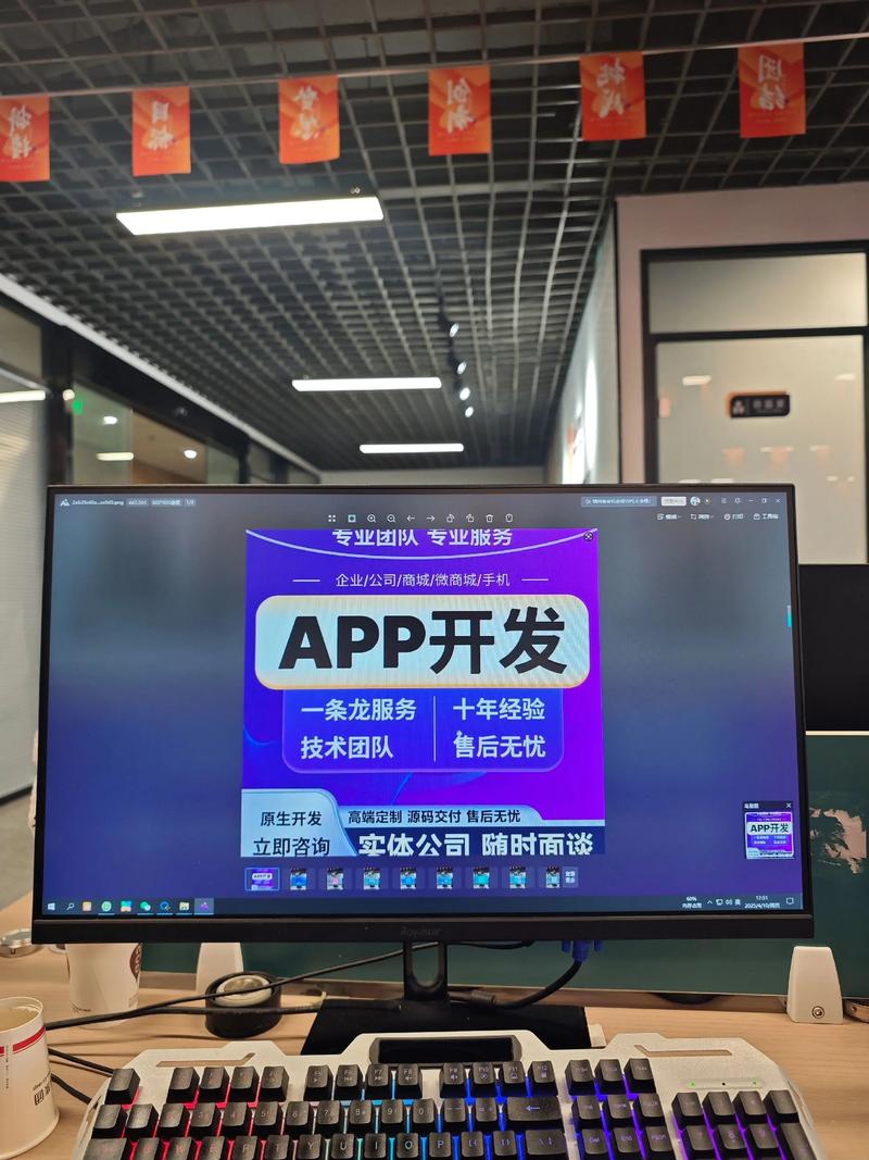 武汉小程序开发：解锁企业数字化转型新可能