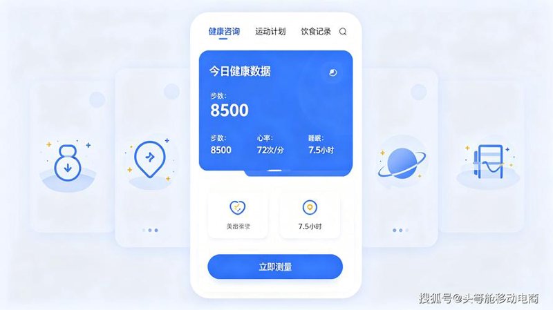 企业官网定制：打造独一无二的品牌形象