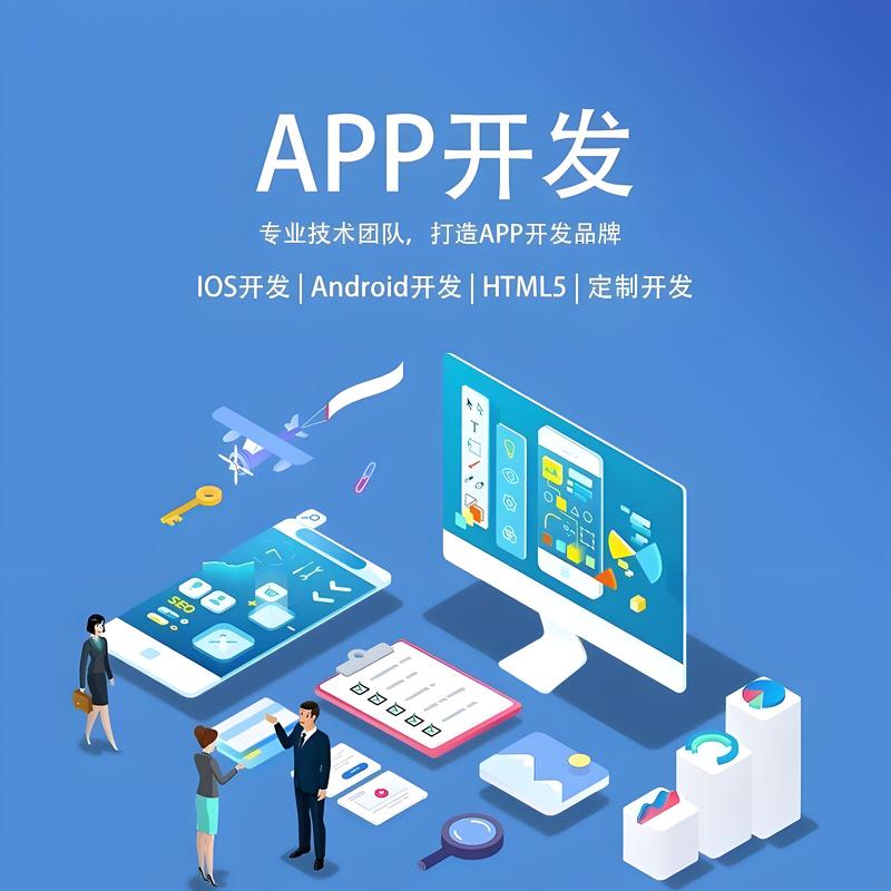 武汉网站建设的最新趋势