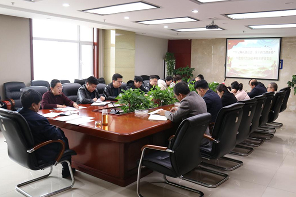 中臨建設(shè)集團(tuán)有限公司黨支部開展“牢記囑托強(qiáng)信念、實(shí)干擔(dān)當(dāng)蹚新路”專題組織生活會(huì)和開展民主評(píng)議黨員工作