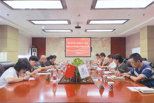 臨汾市市政公用服務(wù)中心黨委一行蒞臨中臨集團黨支部督導(dǎo)考核2023年上半年黨建工作