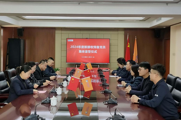 宣誓言 、銘初心 、 啟新程—— 參加臨汾市市政公用服務(wù)中心黨委舉行的 預(yù)備黨員宣誓儀式